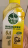 滴露（Dettol）洗衣机清洗剂250ml金装版松木洗衣机清洁除菌液消毒杀菌清洁剂 实拍图