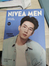 妮维雅（NIVEA）男士【礼盒套装】护肤品补水保湿限定礼盒生日礼物新年送男友 实拍图