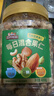 三只松鼠每日坚果400g/罐 混合坚果炒货干果仁核桃腰果休闲零食 团购送礼 实拍图