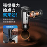 奥克斯（AUX）筋膜枪按摩器颈肩部颈膜枪专业级运动迷你款肌肉放松用肌膜枪父母亲节春节情人七夕礼物送男友女友 实拍图