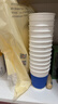 京东京造 纸杯一次性杯子咖啡杯三层加厚食品级办公家用水杯280ml【60只】 实拍图