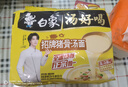 白象 【王一博代言】方便面 汤好喝老母鸡汤面 泡面 五连包110g*5包 实拍图