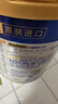 美素佳儿（Friso）皇家幼儿配方奶粉 3段（1-3岁幼儿适用）800g 乳铁蛋白 (新国标) 实拍图