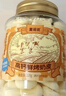 童谣说内蒙鲜烤奶皮原味120g*2牛奶脆皮奶制品高钙烤酸奶儿童休闲零食 实拍图