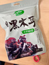 十月稻田 东北黑木耳 150g 肉厚无根 菌菇 黑龙江东宁特产 火锅炒菜煲汤 实拍图