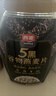 西麦5黑谷物燕麦片880g桶装 谷物代餐即食营养早餐无添加蔗糖 实拍图