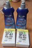finish亮碟漂洗剂500ml 光亮剂洗碗机专用洗涤剂加速烘干玻璃除水斑 实拍图