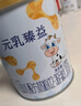 完达山新国标 元乳臻益 幼儿配方奶粉3段818克（12-36个月适用） 实拍图
