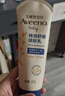 艾惟诺（Aveeno）艾维诺婴儿润肤乳儿童宝宝面霜秋冬高保湿防干痒红身体乳新年礼物 实拍图