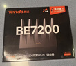 Tenda腾达路由器WiFi7【泰山BE7200 Ultra】千兆穿墙王信号增强无线家用电竞放大器立式BE12 Pro 实拍图