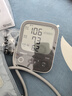 欧姆龙（OMRON）充电语音电子血压计血压仪家用蓝牙医用测量仪老人A866T 年货 实拍图