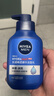 妮维雅（NIVEA）男士【即刻净澈】补水保湿水活精华洁面乳150g*2洗面奶 新年礼物 实拍图