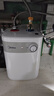 美的（Midea）【8年质保】小厨宝电热水器5升储水式家用一级能效2000W洗菜碗厨房热水宝国家补贴F05-20A1C(ES)  实拍图