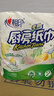 心相印卷纸/厨房用纸150节 吸油锁水 纸巾 食品接触级 实拍图