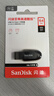 闪迪（SanDisk）64GB USB3.2 U盘 CZ550黑色 读速100MB/s 安全加密 数据恢复 学习办公电脑车载 高速大容量优盘 实拍图