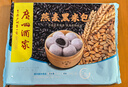广州酒家 燕麦黑米包750g 20个 早餐半成品 杂粮粗粮包子 速食 年货送礼 实拍图