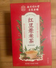 南同四海同仁堂红糖姜茶大姨妈独立包装红枣桂圆枸杞补气血热饮养生茶泡水 实拍图