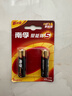 南孚5号电池12粒 五号碱性 聚能环5代 适用耳温枪/血糖仪/无线鼠标/遥控器/血压计/挂钟/指纹锁等 实拍图