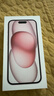 Apple/苹果【政府补贴需现场签收激活】 iPhone 15 (A3092) 128GB 粉色 支持移动联通电信5G 双卡双待 实拍图