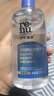 博士伦润明臻净美瞳隐形近视眼镜护理液套装1065ml清洗药水清透升级进口 实拍图