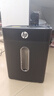 惠普4级保密办公家用低噪带提手时尚碎纸机文件粉碎机单次6张 连续5分钟 15L 可碎卡/钉B1505CC  实拍图