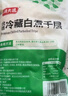 潮夫道冷藏白千层2斤火锅食材麻辣烫毛肚牛肚牛百叶生鲜固形物60% 实拍图