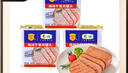 梅林午餐肉罐头340g*3火腿火锅搭档食材中粮出品(新老包装交替发货） 实拍图