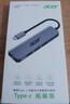 宏碁（acer）Type-C网口扩展坞USB-C转HDMI线4K高清投屏 适用笔记本电脑MacBook华为转换器拓展坞分线器 实拍图