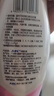 ABC私处清洁液私密处洗液抑菌洗液私密处清洁液200ml/瓶 实拍图