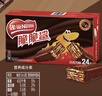 雀巢（Nestle）脆脆鲨威化饼干巧克力味24条446.4g 休闲零食代餐 新年年货饼干 实拍图