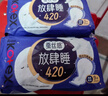 高洁丝（Kotex）卫生巾 少女放肆睡夜用丝薄绵柔 大扇尾贴体防漏亲肤舒适姨妈巾 420mm 36片 晒单实拍图