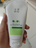 玉泽（Dr.Yu）舒缓特护霜120g 面霜滋润保湿温和修复抗皱紧致高保湿护肤 实拍图