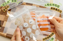 易优家 食品密封袋分装袋宝宝辅食袋保鲜袋分装XS号108条  实拍图