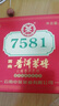 中茶普洱茶经典唛号典藏版熟普250g砖茶 7581云南茶叶中华老字号 实拍图