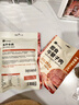 Keep牛腱子肉即熟食酱牛肉休闲零食食品轻食代餐60g*2（原味+卤香） 实拍图