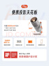 极米（XGIMI）Play6 马年限定礼盒 投影仪便携家用户外 1080P云台投影 一体式隐藏支架 哈曼卡顿音响 国家补贴 实拍图