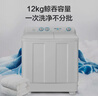 海尔（Haier）半自动双桶洗衣机 12KG大容量 双缸 一级能效 家电国家补贴以旧换新京东自营 XPB120-81D2 实拍图