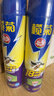 榄菊杀虫剂喷雾600ml*2 基孔肯雅热防蚊灭蚊喷雾灭蟑螂蚂蚁杀虫气雾剂 实拍图