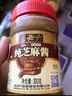 六必居 调味酱料 纯芝麻酱 凉拌面热干面火锅蘸料 300g*2瓶 中华老字号 实拍图