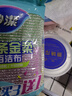 妙洁彩条金柔百洁布4片洗碗海绵擦刷锅神器类钢丝球厨房丝瓜络瓤 实拍图