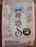 苏菲裸感S极上日用卫生巾25cm13片透气无感保护姨妈巾自营官方旗舰店 实拍图