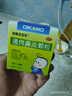 迪康宝宝乐[迪康] 通窍鼻炎颗粒 2g*10袋*6盒 鼻渊通窍颗粒 鼻血小儿童中成药治慢性过敏性鼻炎消炎药鼻塞流鼻涕鼻子痒打喷嚏非布地奈德鼻炎喷雾剂氯雷他定片胶囊玉屏风颗粒鼻窦炎口服液胶囊苍鹅鼻炎康片 实拍图
