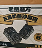 老金磨方五黑奶盖沙琪玛1kg箱装早餐休闲小零食特产传统网红糕点 实拍图