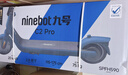 九号（Ninebot）电动滑板车C2Pro黑色电动车两轮折叠便携式代步车高度可调 实拍图
