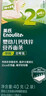 英氏（Engnice） 婴幼儿23阶营养面条组合200g*4 辅食宝宝早餐线面 采销真验厂 实拍图