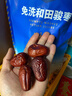 楼兰蜜语六星一级和田大红枣500g*2免洗即食骏枣滋补新疆特产年货送礼零食 实拍图
