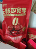 良品铺子枣想团圆八宝礼盒去皮去核红枣1108g新疆大枣枣夹核桃年货大礼包 实拍图