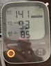 欧姆龙（OMRON）充电语音电子血压计血压仪家用蓝牙医用测量仪老人A866T  实拍图