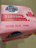 超能 女士内衣皂 茉莉清香 101g*4块 除菌 洗衣皂 安全祛异味 实拍图