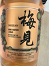 梅见烟熏乌梅风味青梅酒 330ml 单瓶装 12度果酒  新老包装随机发 实拍图
